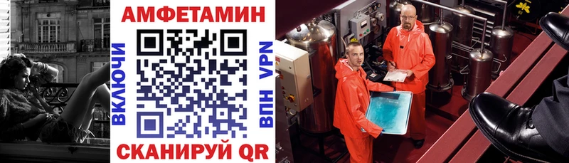 Amphetamine 97%  Белорецк 