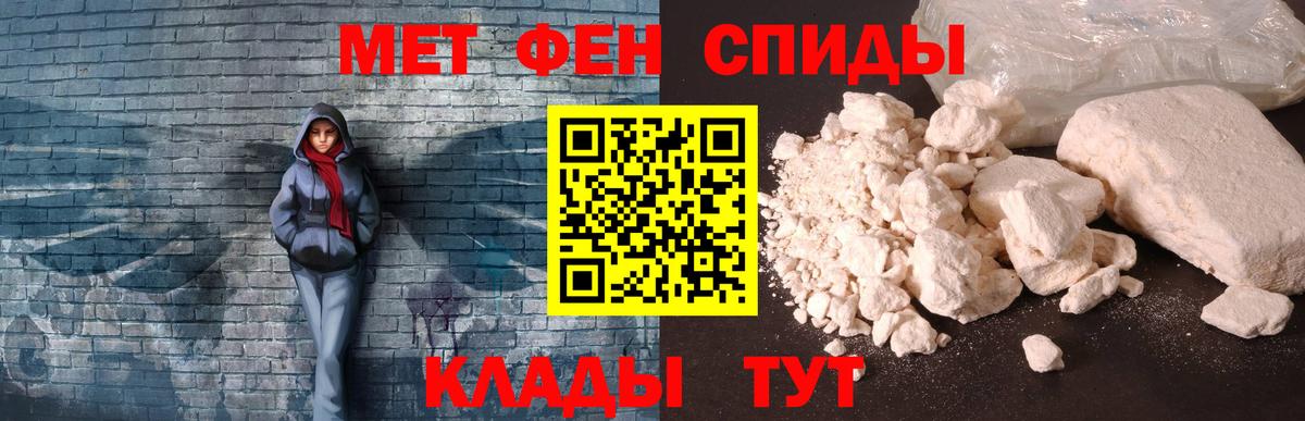 АМФЕТАМИН Розовый Белорецк