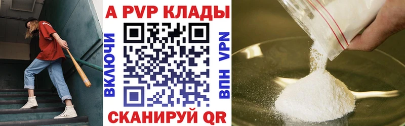 Alpha PVP VHQ  Белорецк 