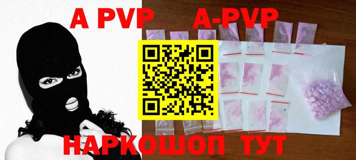 A PVP СК Белорецк