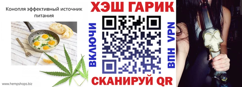 дарнет шоп  Белорецк  kraken онион  Печенье с ТГК марихуана 