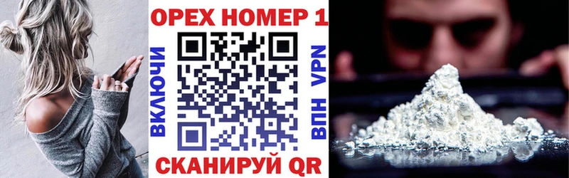 КОКАИН VHQ  Белорецк 