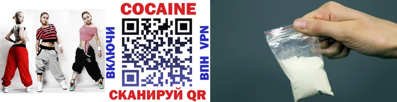 КОКАИН VHQ Белорецк