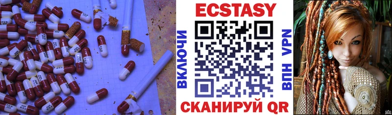 Ecstasy Дубай  цена наркотик  Белорецк 