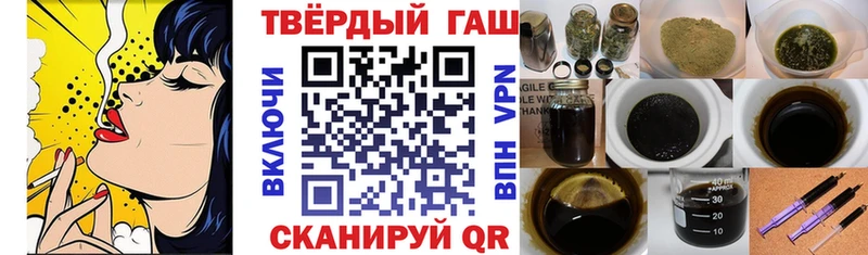 ГАШИШ гашик  OMG ТОР  Белорецк 