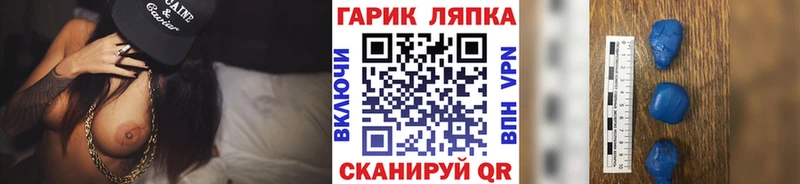 Гашиш убойный Белорецк