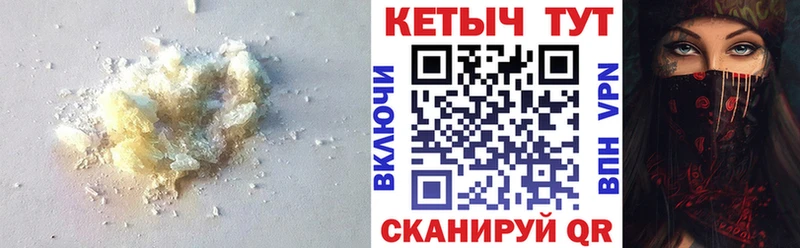 ОМГ ОМГ ССЫЛКА  Белорецк  Кетамин VHQ 