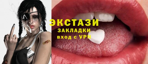 гидра Баксан