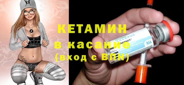 прущий лед Балахна