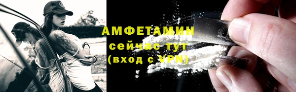 гидра Баксан