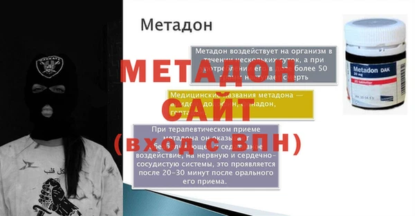 гидра Баксан