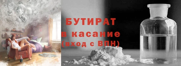 мяу мяу кристалл Арсеньев