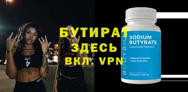 индика Балабаново