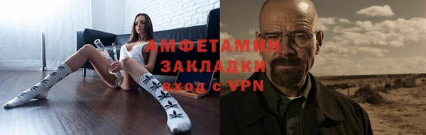соль курить ск Армянск