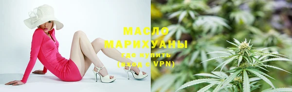соль курить ск Армянск