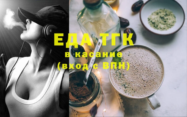 мяу мяу кристалл Арсеньев
