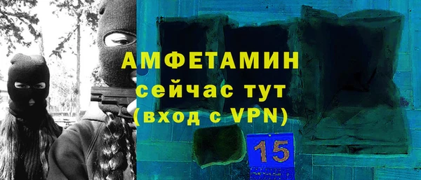 прущий лед Балахна
