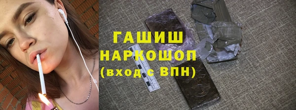 прущий лед Балахна