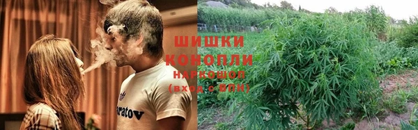 мяу мяу кристалл Арсеньев