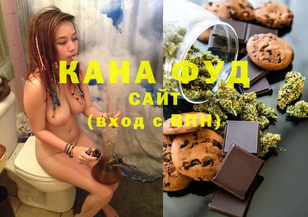соль курить ск Армянск