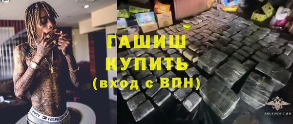 соль курить ск Армянск