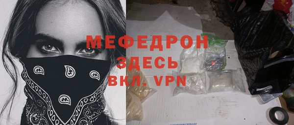 гидра Баксан