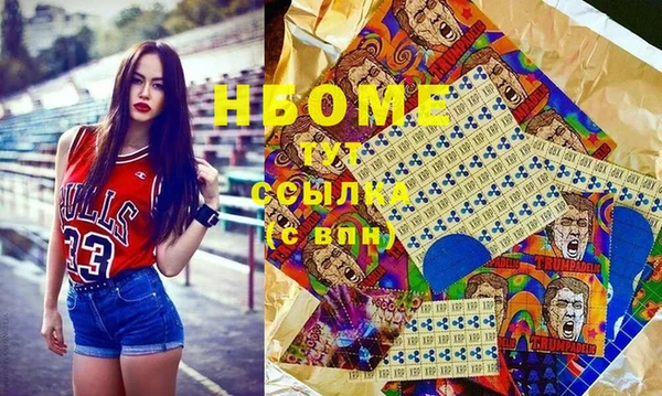 соль курить ск Армянск