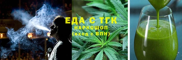 соль курить ск Армянск