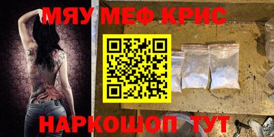 кокаин Уссурийск