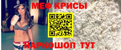 кокаин Уссурийск