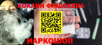 меф VHQ Усть-Джегута