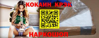 меф VHQ Усть-Джегута