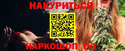 кокаин Уссурийск