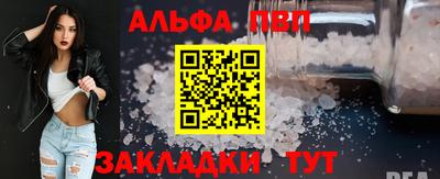 кокаин Уссурийск