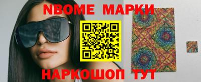 меф VHQ Усть-Джегута