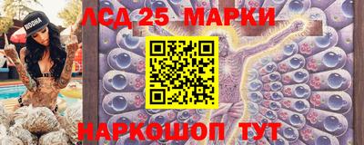 кокаин Уссурийск