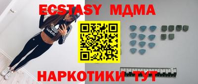 меф VHQ Усть-Джегута