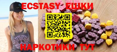 кокаин Уссурийск
