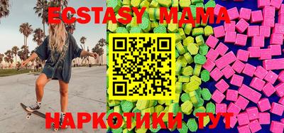 кокаин Уссурийск