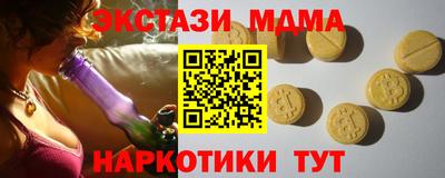 mdpv Усть-Илимск