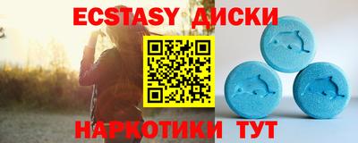 меф VHQ Усть-Джегута