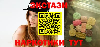 меф VHQ Усть-Джегута