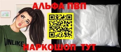 меф VHQ Усть-Джегута