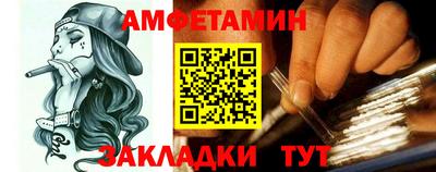 кокаин Уссурийск