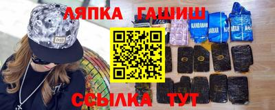 меф VHQ Усть-Джегута