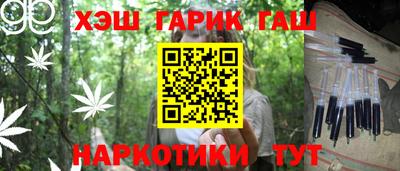 меф VHQ Усть-Джегута