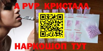 меф VHQ Усть-Джегута
