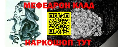 кокаин Уссурийск