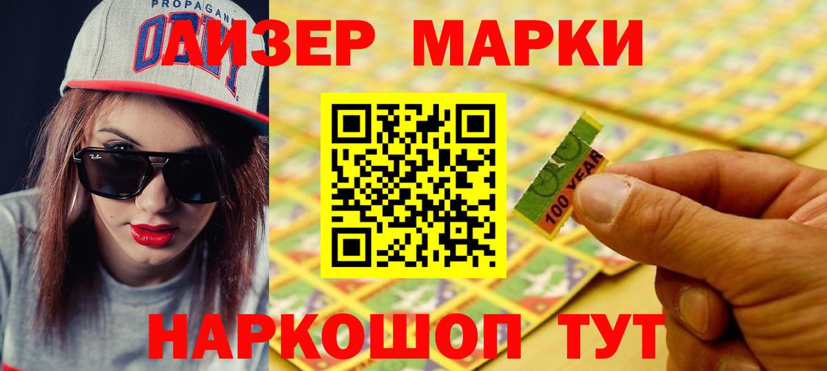 Белорецк  ЛСД экстази ecstasy  LSD-25 экстази ecstasy  Вход с VPN 