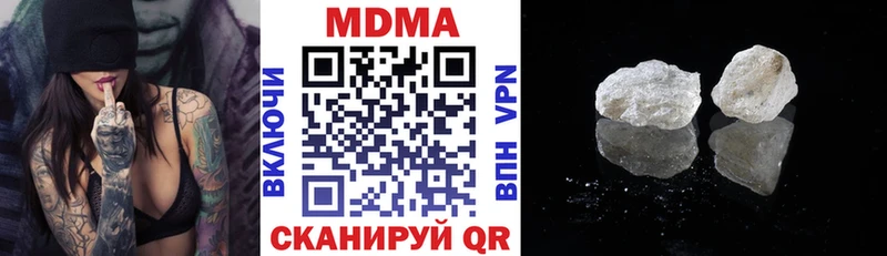 МДМА Molly  дарнет шоп  Белорецк 